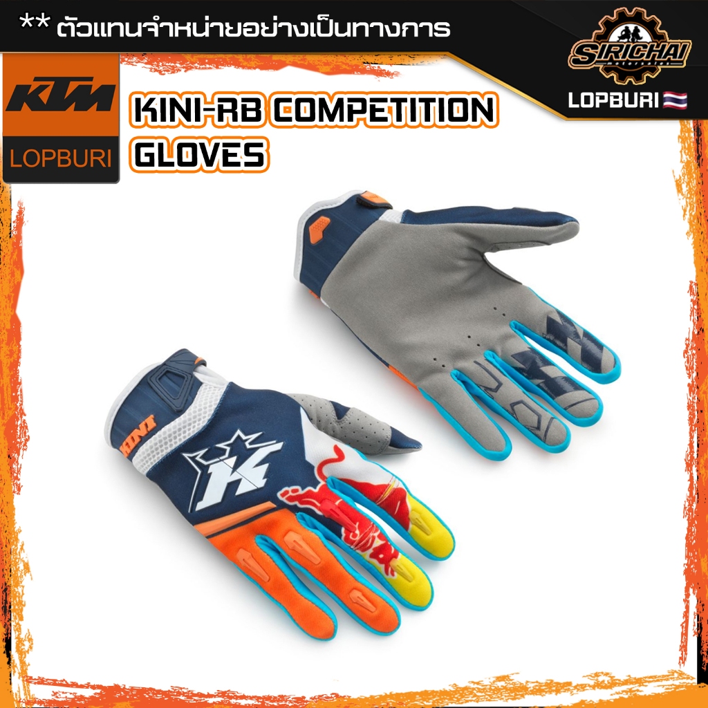 ถุงมือมอเตอร์ไซค์ ถุงมือ KTM KINI-RB COMPETITION GLOVES 02