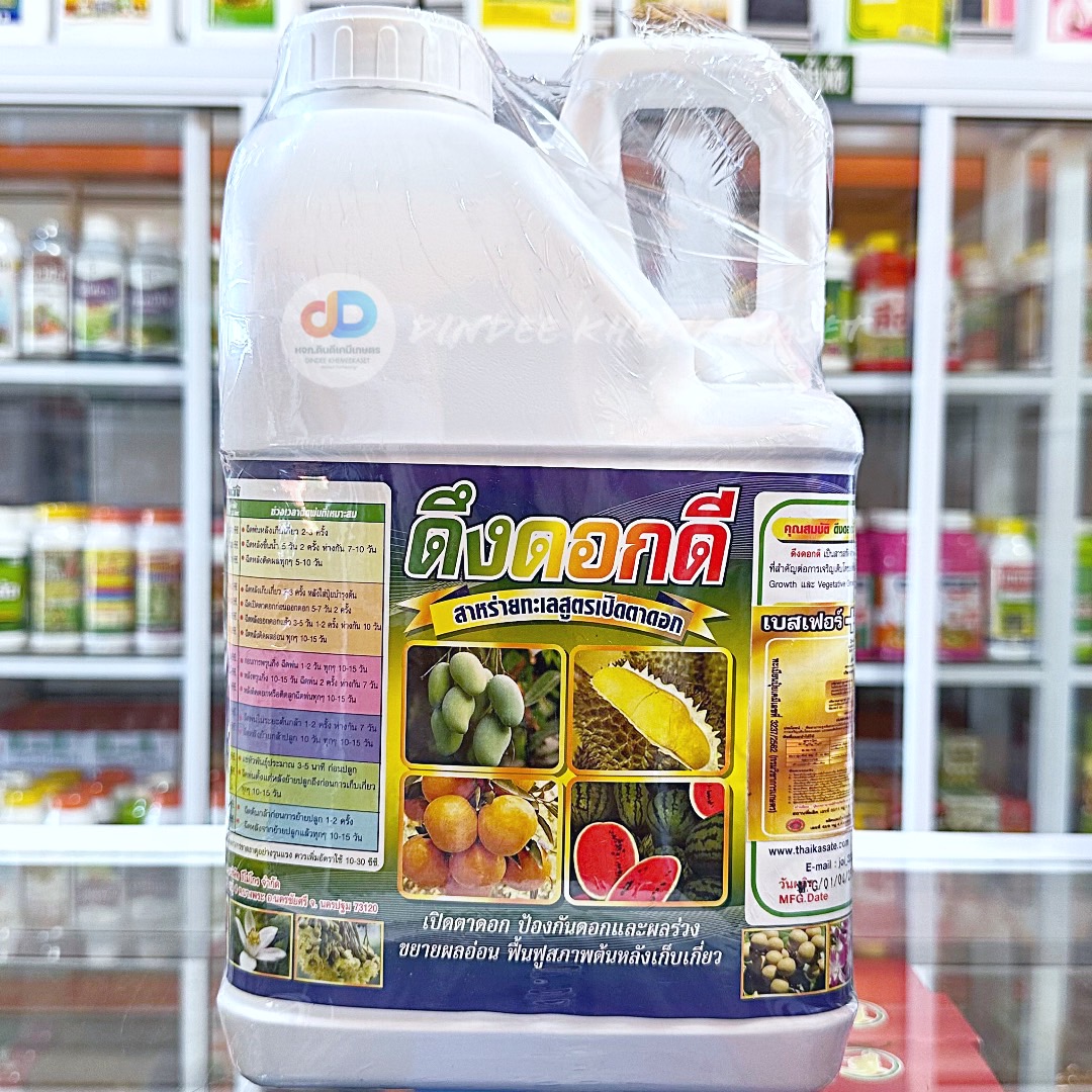 ดึงดอกดี สาหร่ายทะเลสูตรเปิดตาดอก ขนาด 5 ลิตร