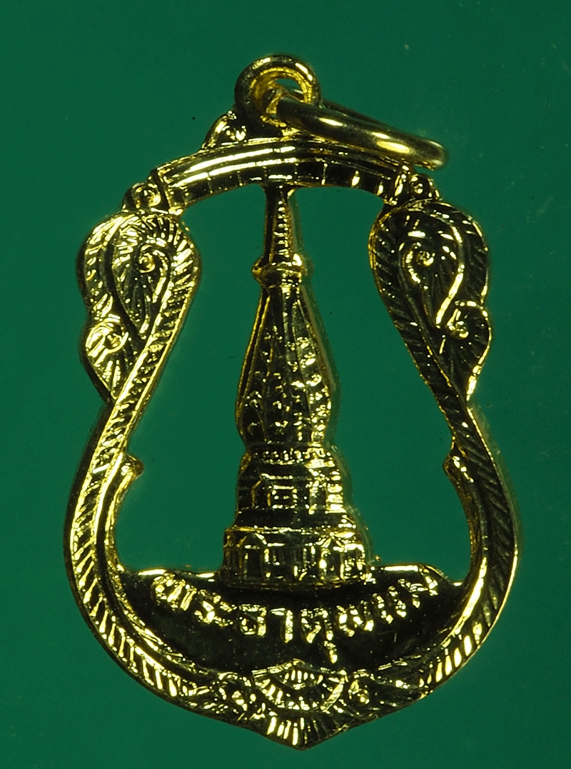 B2340 เหรียญฉลุพระธาตุพนม นครพนม กระหลั่ยทอง 37