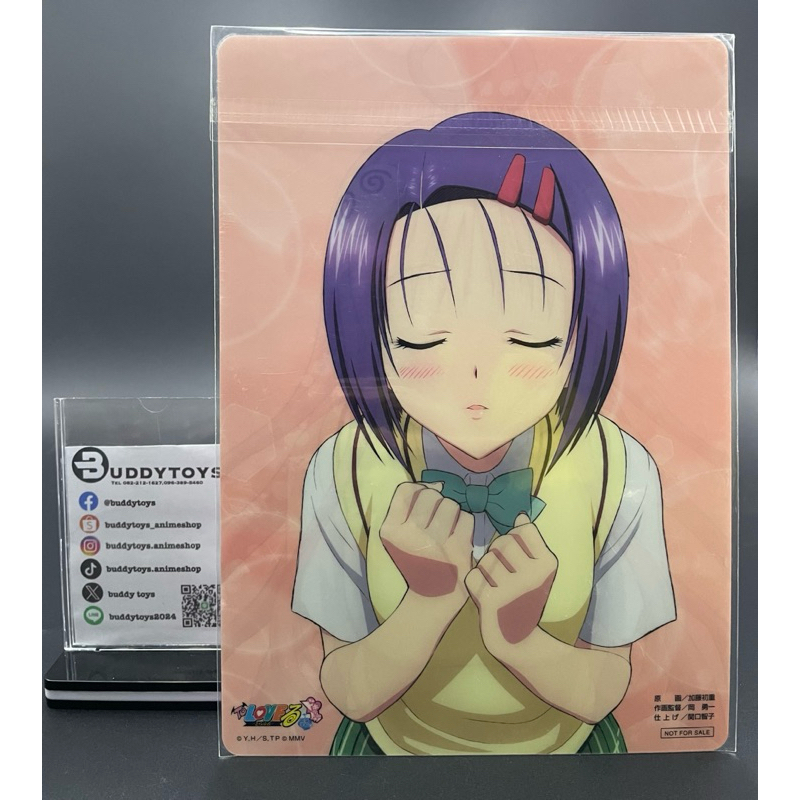 แผ่นรองเขียน ลาล่า&ฮารุนะ - ทู เลิฟ-รู[To Love-Ru Darkness Limited Edition -Desk Pad- Lala&Haruna]