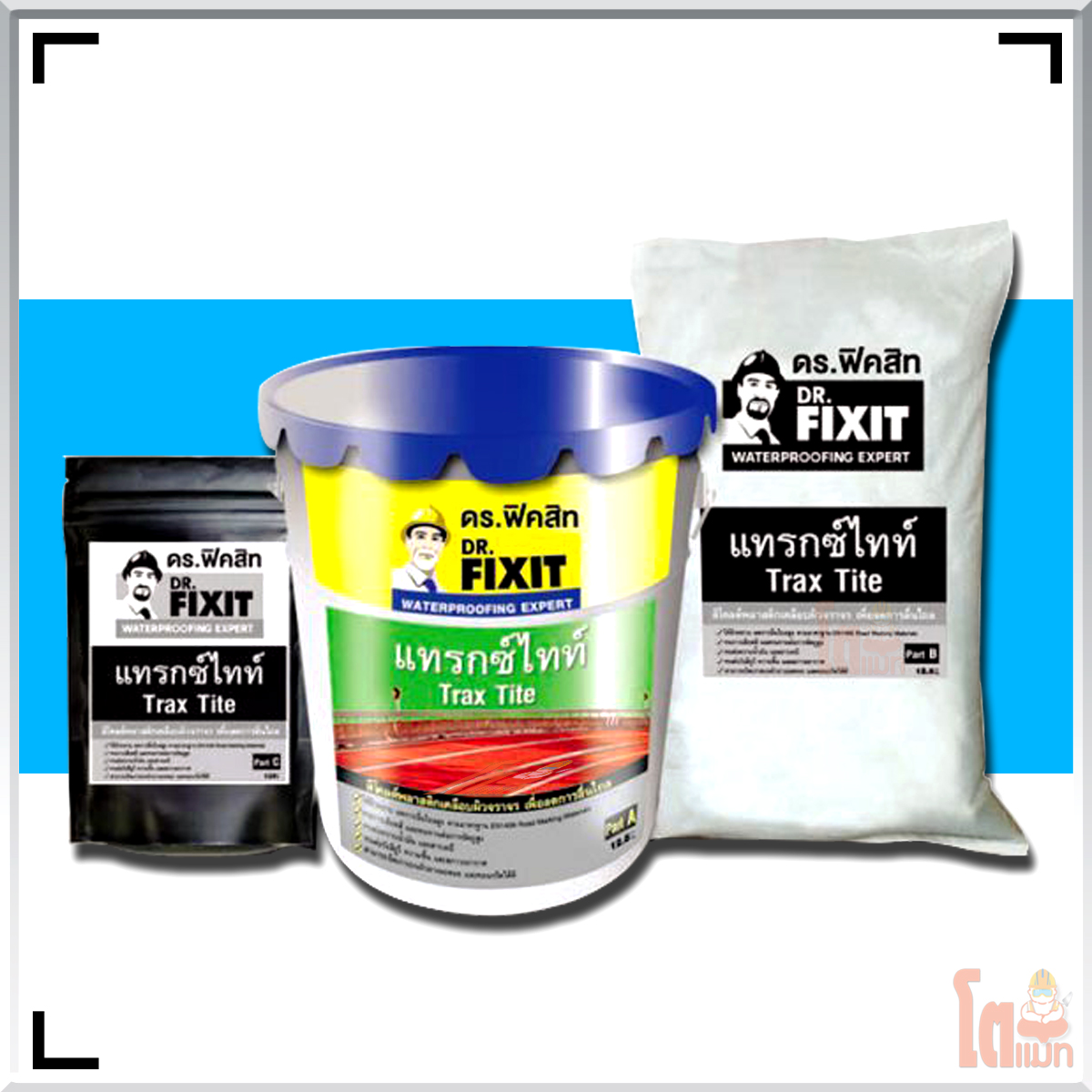 Dr. Fixit Traxtite Antiskid ดร.ฟิคสิท แทรกซ์ไทท์ แอนตี้-สกิด เซ็ท