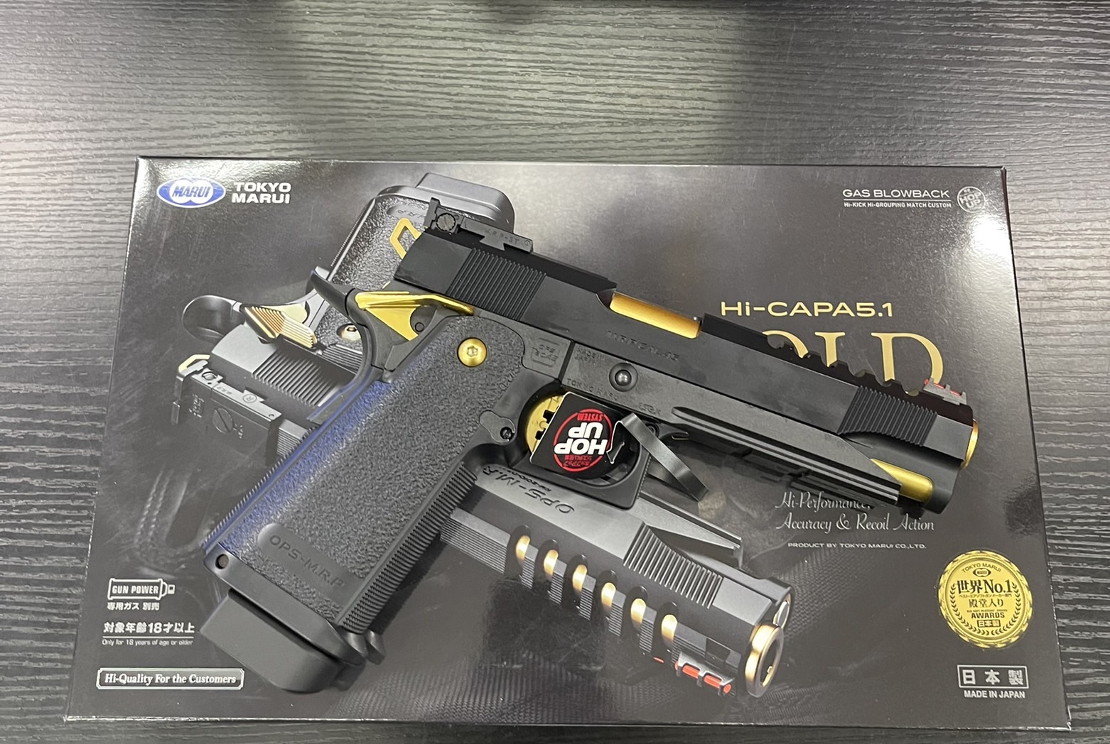 Hi-Capa 5.1 Gold Match GBB - Tokyo Marui