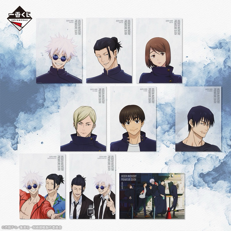 โปสเตอร์ใส มหาเวทย์ผนึกมาร [Jujutsu Kaisen Past Edition The Third -Clear Poster-]