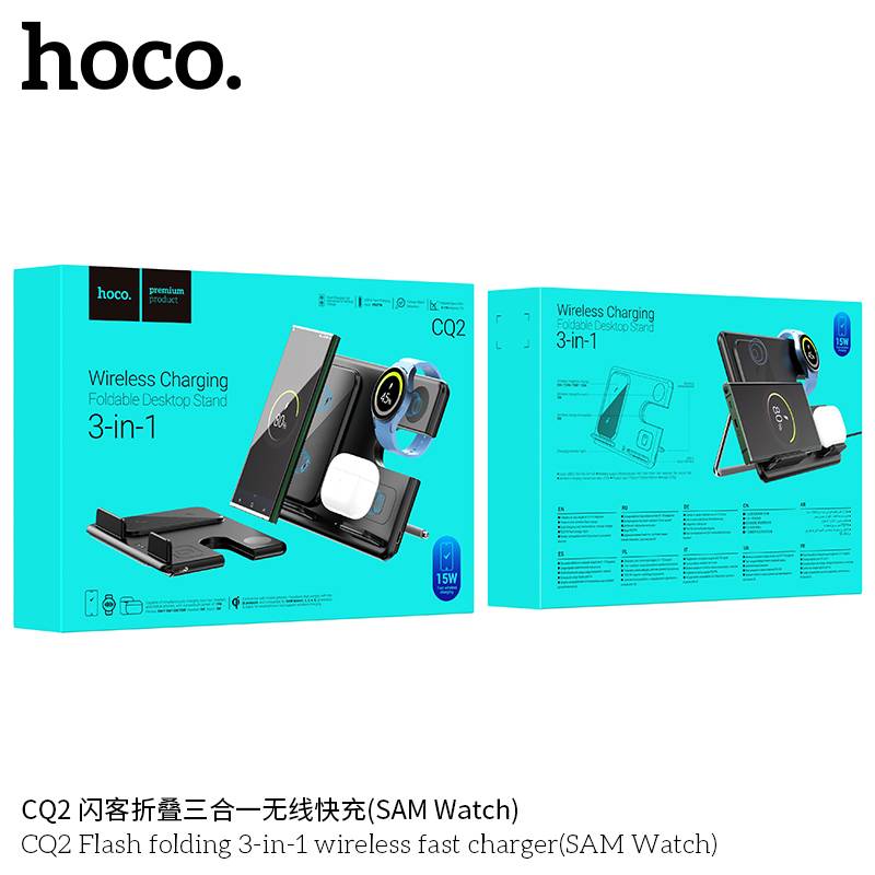 HOCO CQ2 3in1 15W