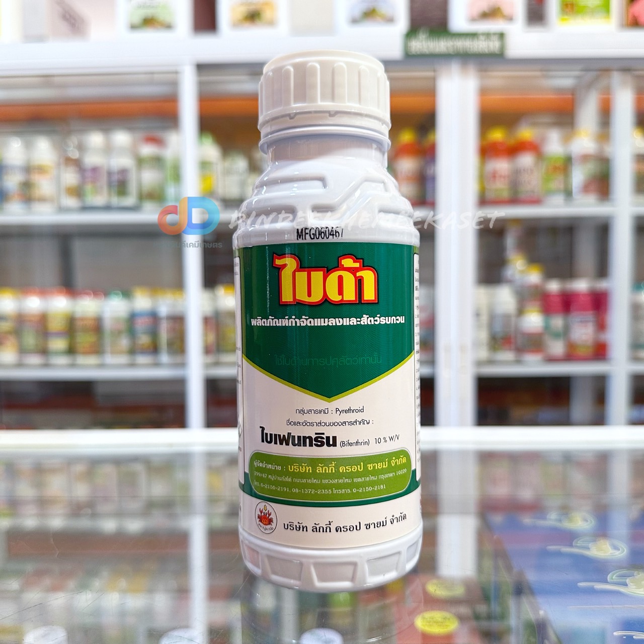 ไบด้า สาร ไบเฟนทริน 10% W/V SC ขนาด 500 ซีซี ปูระฆัง ป้องกัน แมลง เพลี้ย หนอน และ แมลงบิน