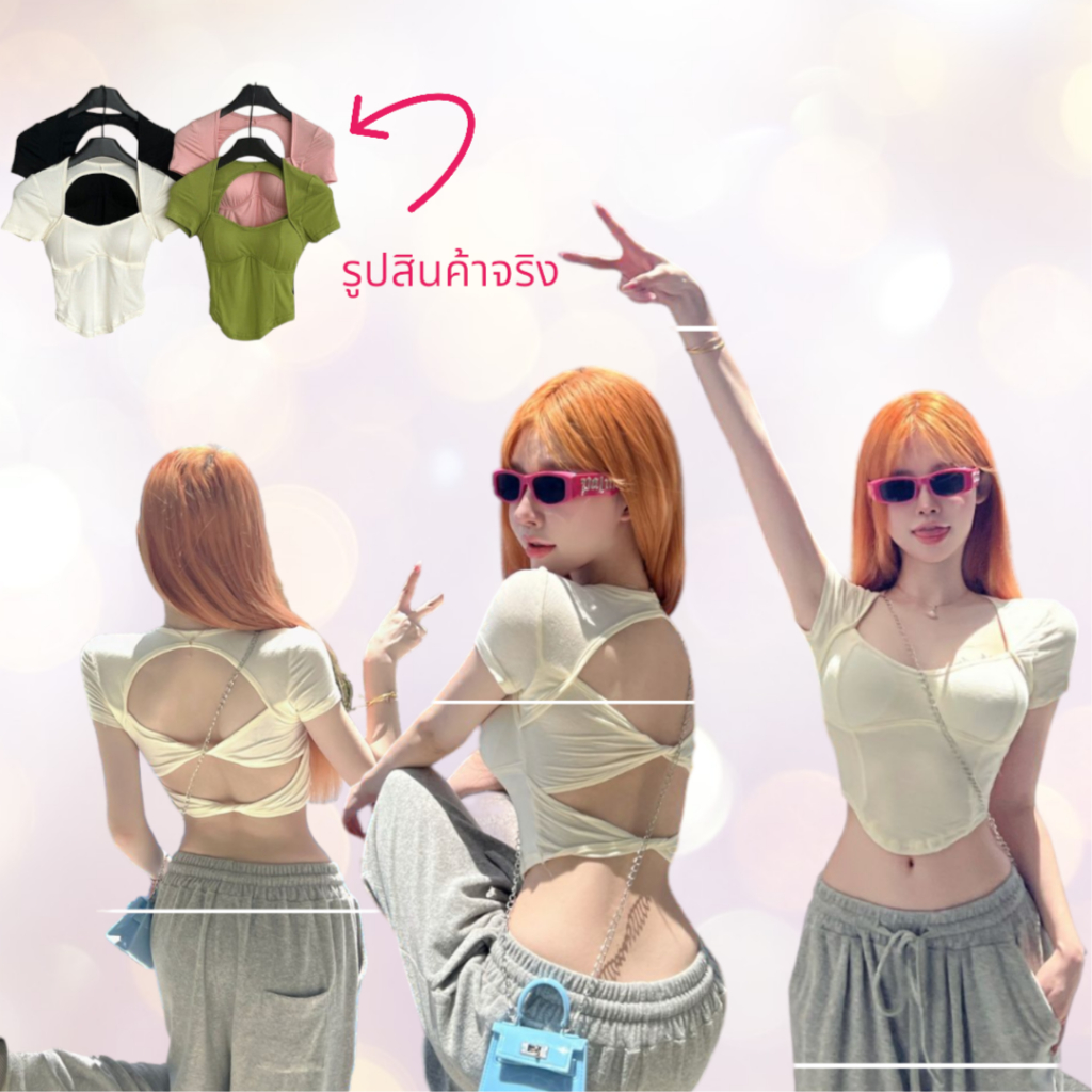 เสื้อยืดครอปแขนสั้น เปิดหลังเซ็กซี่ CN2272