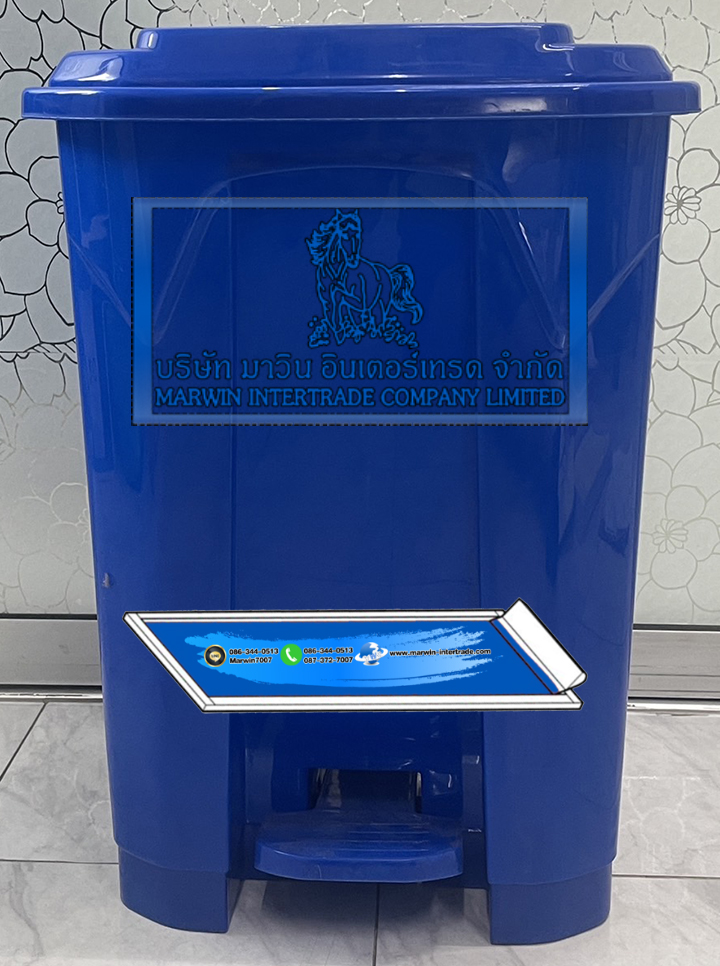 ถังขยะเท้าเหยียบ ฝาเรียบ ไม่มีล้อ 50 ลิตร