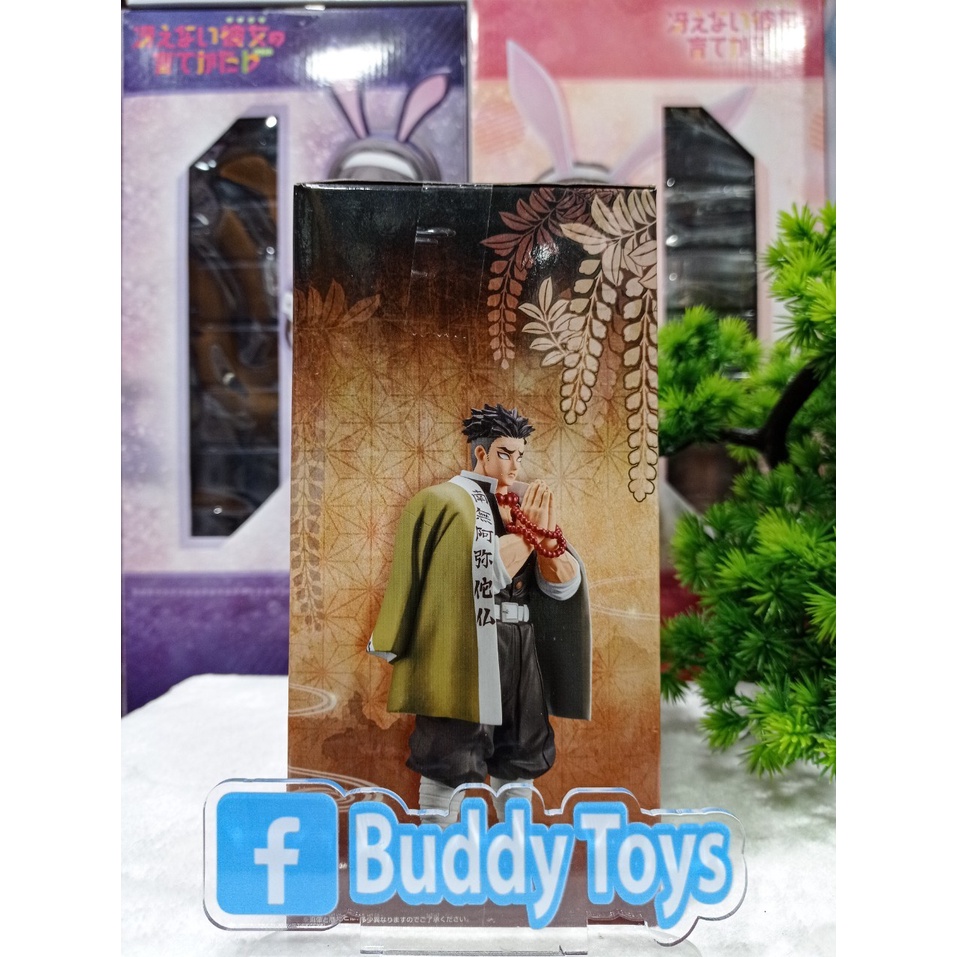 [ Figure แท้ ] #ดาบพิฆาตรอสูร Demon Slayer : Kimetsu no Yaiba - GYOMEI HIMEJIMA Vol.16 สี B [ Banpresto ]