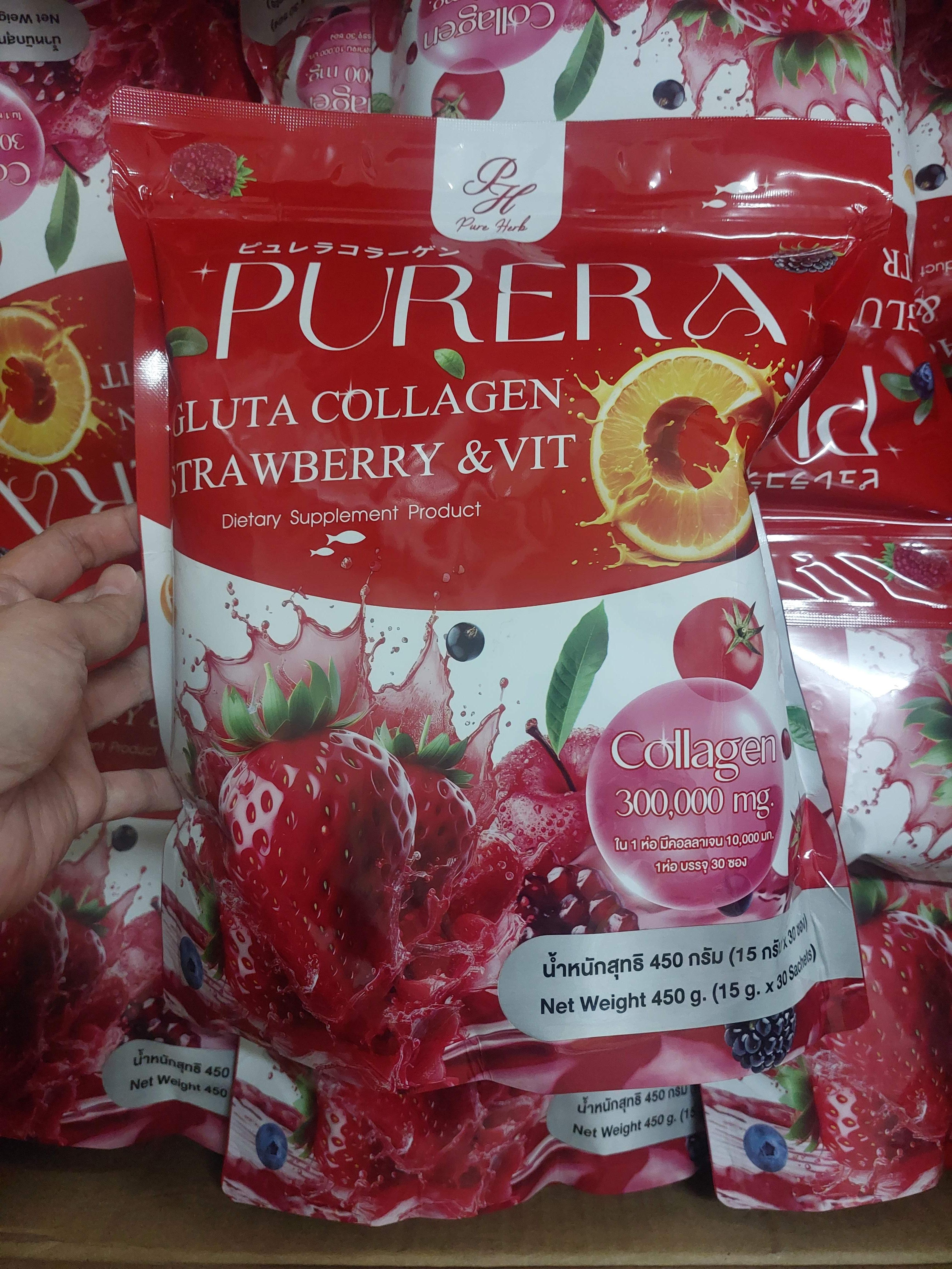 purera gluta collagen strawberry vit c supplement