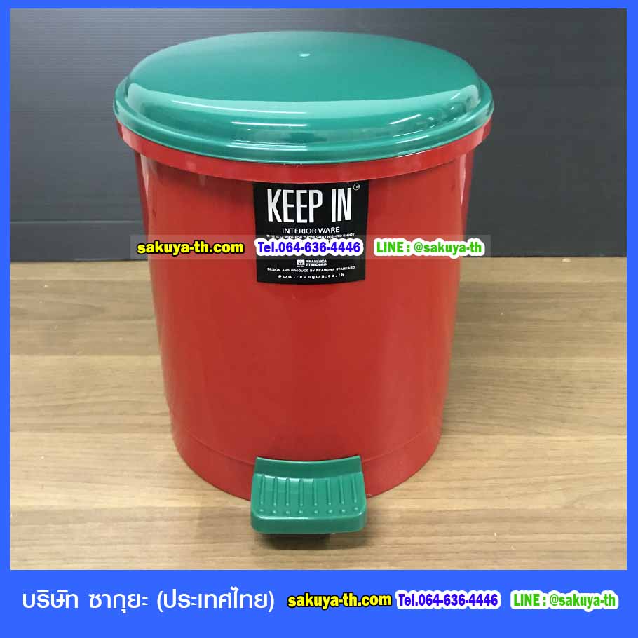 ถังขยะ ทรงกลม เท้าเหยียบ 10 ลิตร