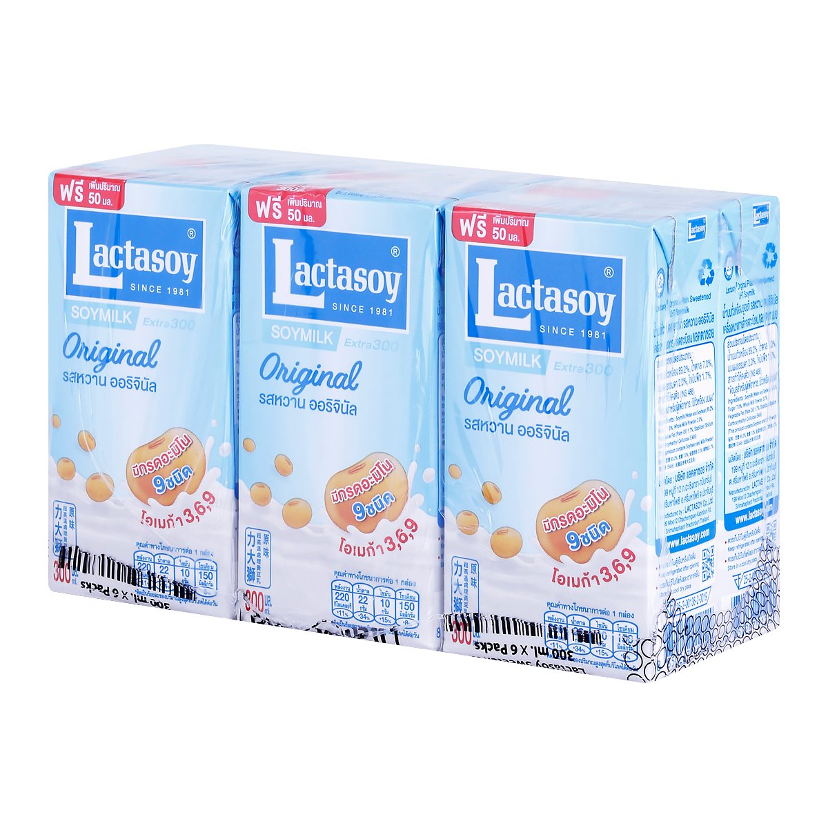 8850267117421 300ml.แลตตาซอยน้ำนมถั่วเหลืองUHT/หวาน(แพค6กล่อง)