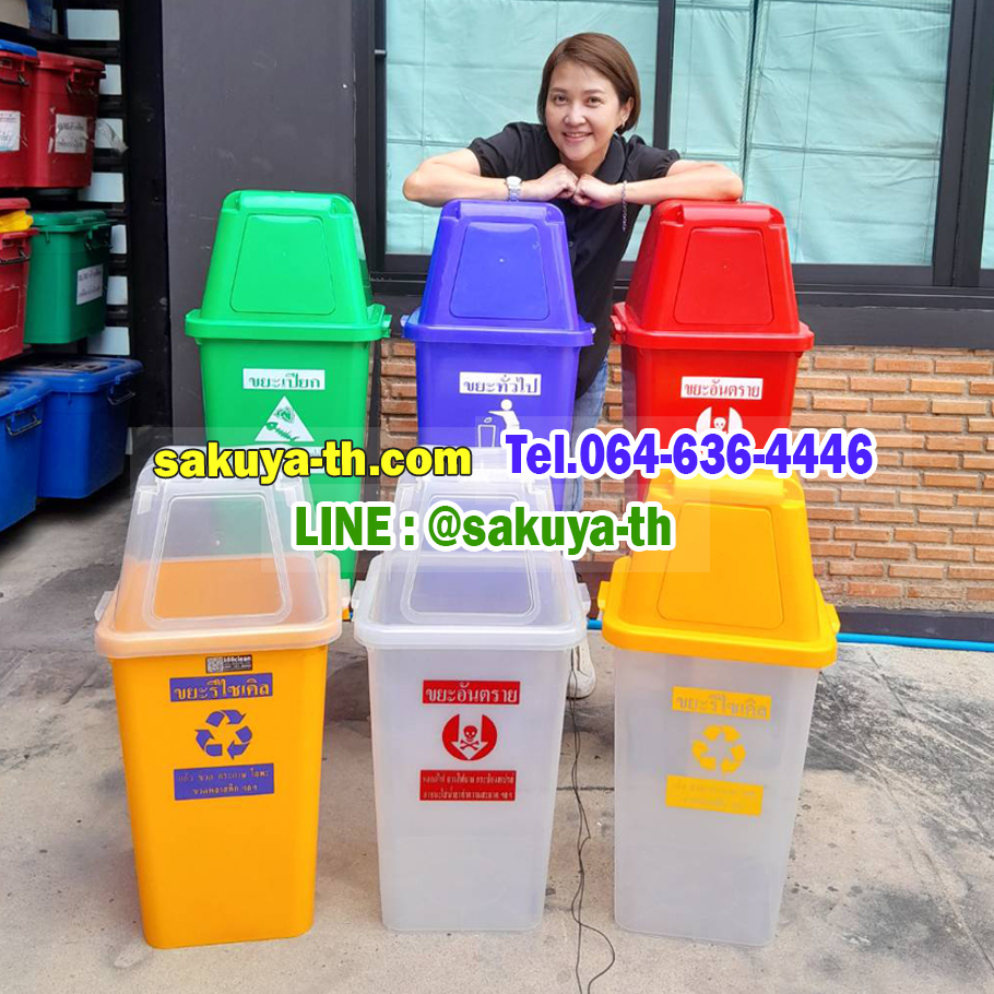 ถังขยะแยกประเภท สีใส ทรงเหลี่ยม พร้อมฝาช่องทิ้ง 40 ลิตร