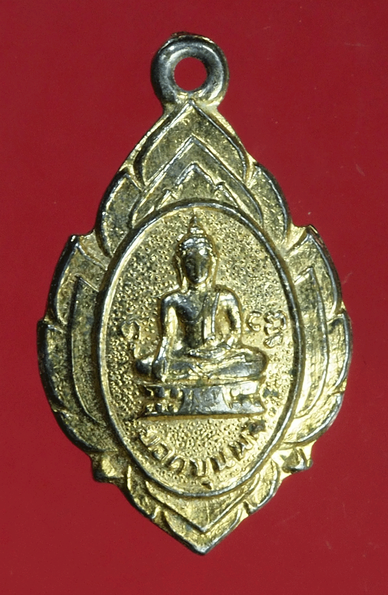 ฺB2846 เหรียญยอดขุนพล ไม่ทราบที่และปีสร้าง กระหลั่ยทอง 10