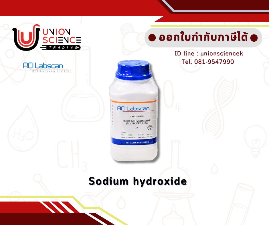 Sodium hydroxide99% (Micropearl)#AR1325-P1KG,RCI