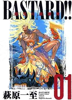bastard complete edition เล่ม 1- 4 Big Book A4 แพ๊กชุด (การ์ตูนมือสองสภาพสะสม / ไม่จบ)