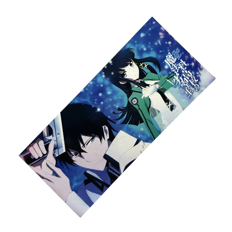 ผ้า ทัตสึยะ&มิยูกิ -พี่น้องปริศนาโรงเรียนมหาเวท[The Irregular At Magic High School -Microfiber Towel- Tatsuya&Miyuki]