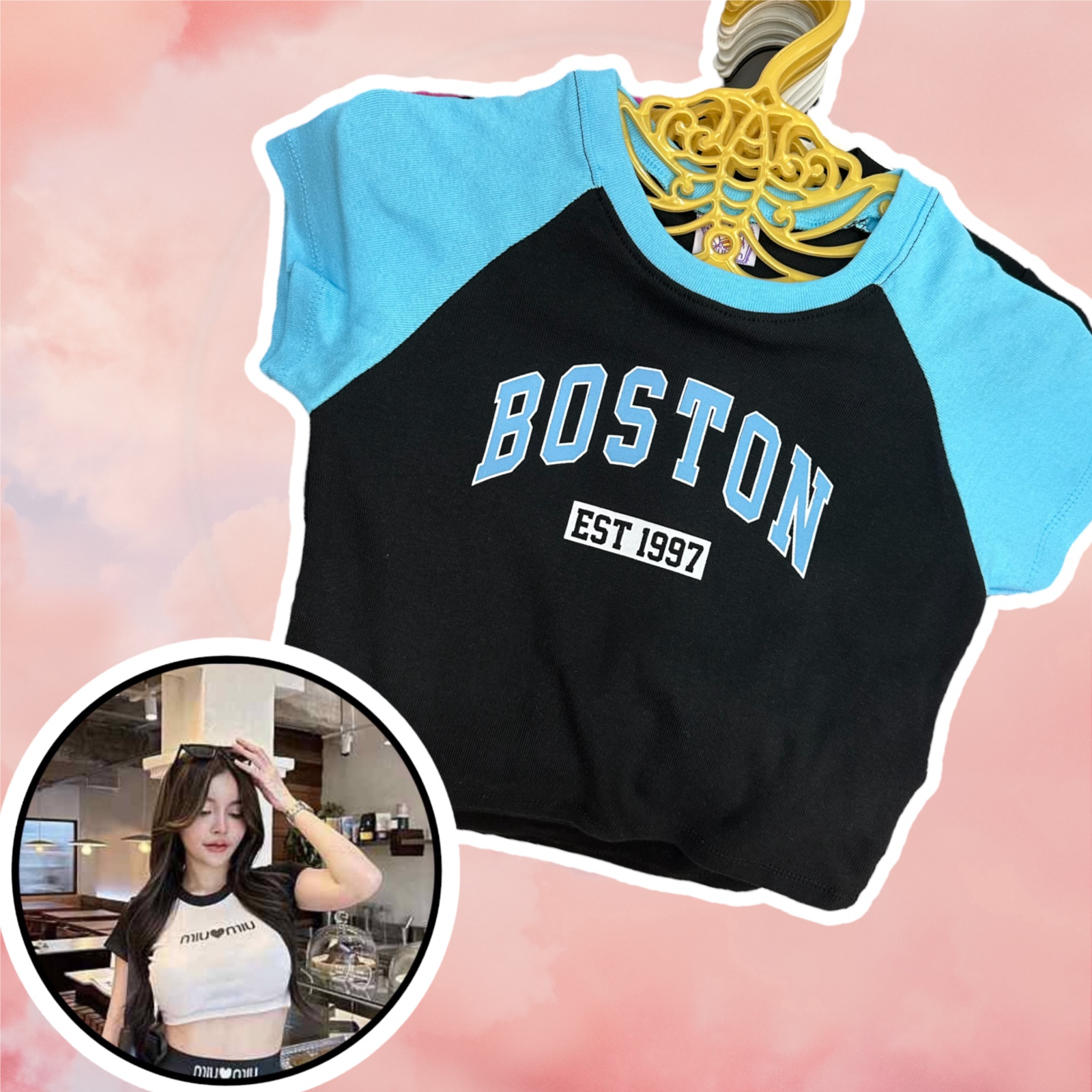 เสื้อครอป เข้ารูป Boston F551 / F552 / F553 / F542