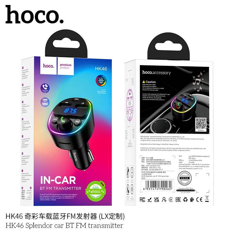HOCO HK46