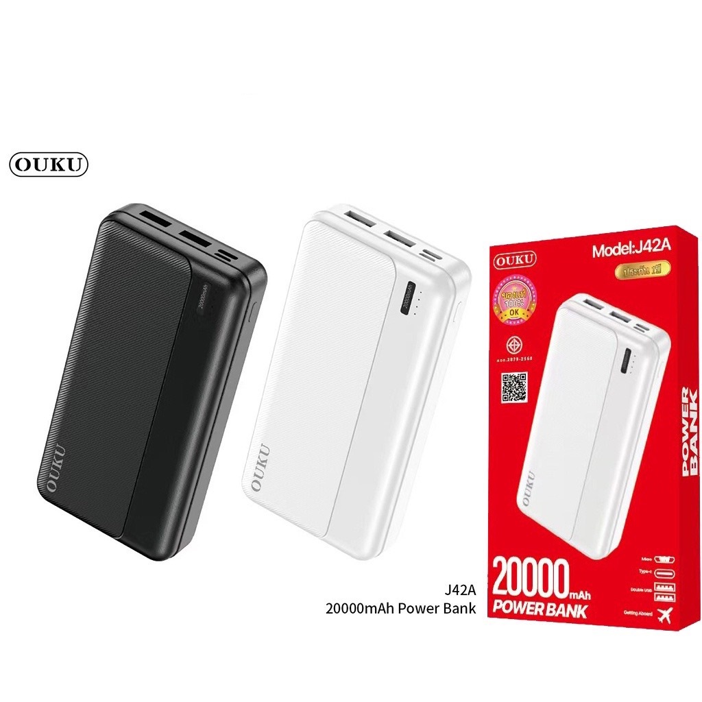 OUKU J42A 20000mAh