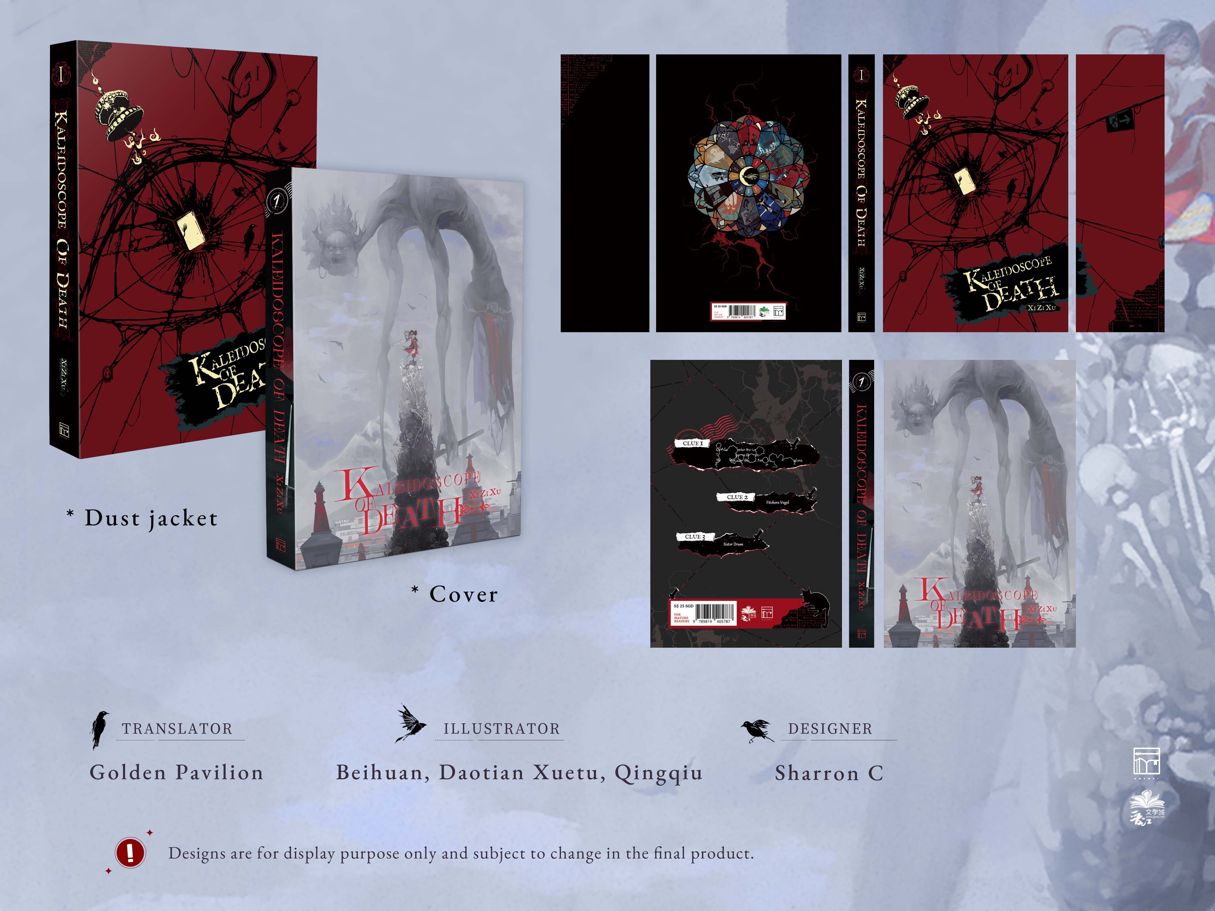 ไม่มีของแถม Kaleidoscope of Death Vol.1 Publisher: ROSMEI (ไม่รวมส่งกลับ)