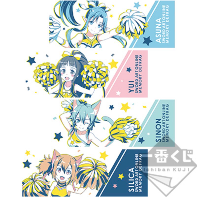 ผ้าขนหนู ซิลิก้า&ยูอิ -Sao[Sword Art Online Game Project Memory Defrag -Towel- Silica&Yui]