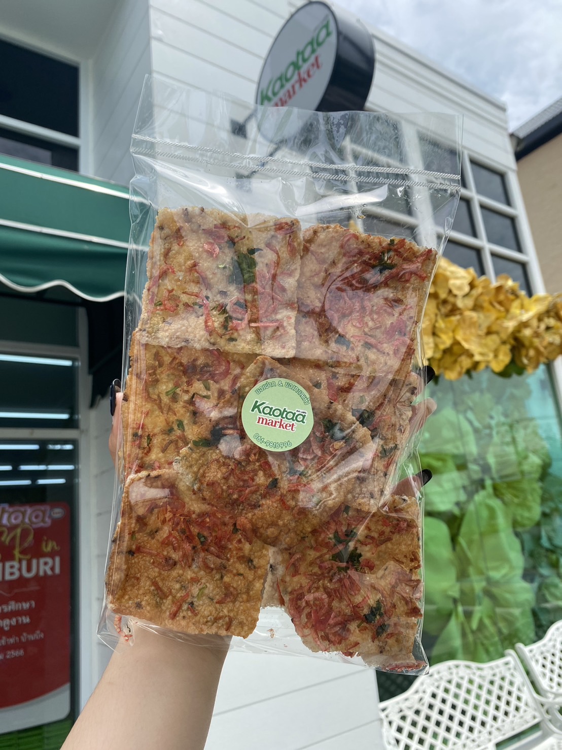M-00630011 ข้าวตังไรซ์เบอร์รี่ กุ้ง