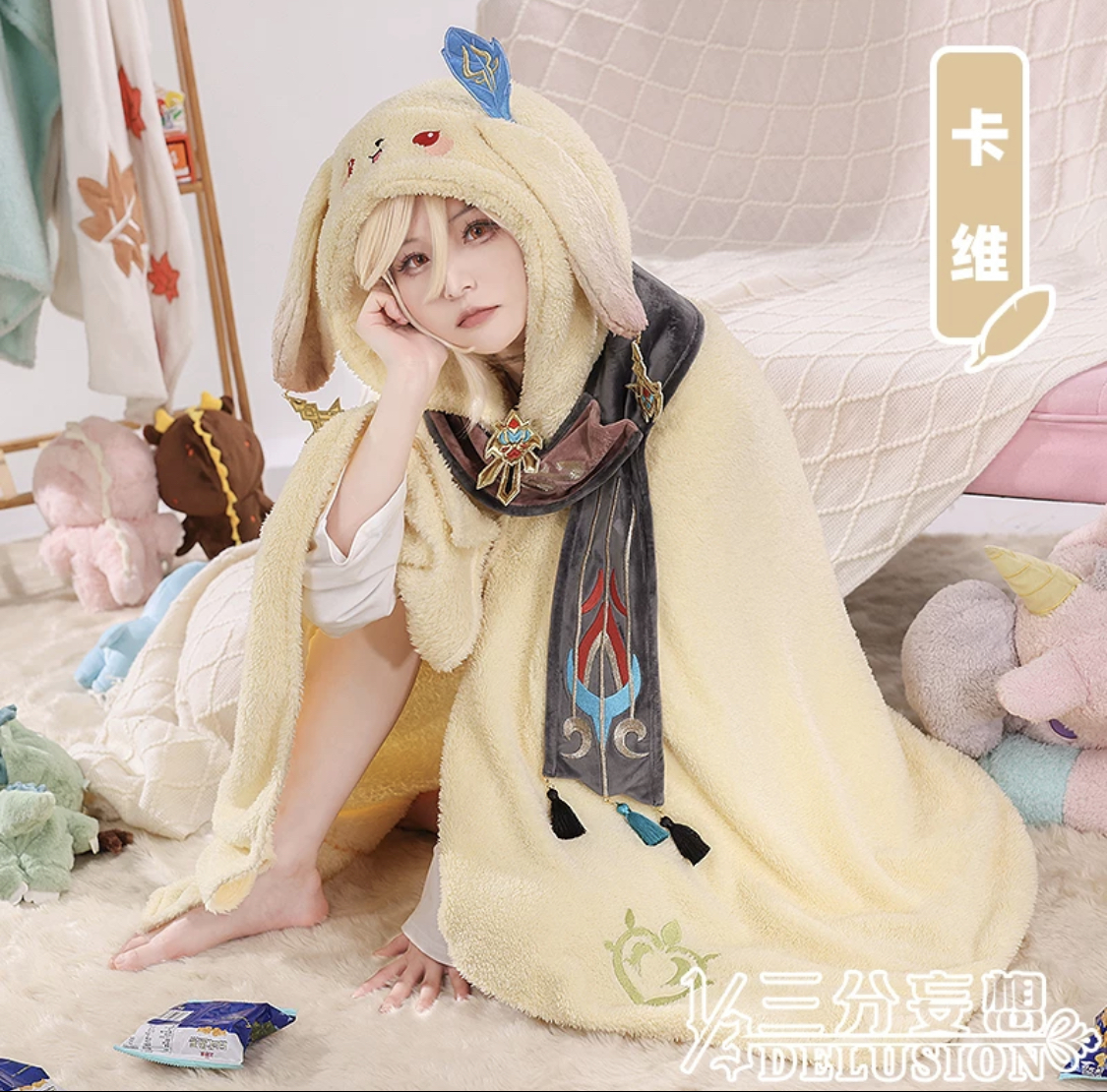 三分妄想原神cos服胡桃万叶魈钟离达达利亚懒人毯空调毯cosplay女