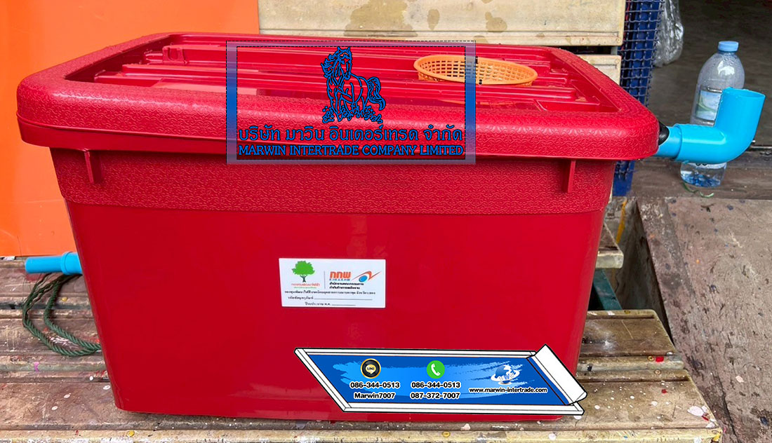 ถังดักไขมัน