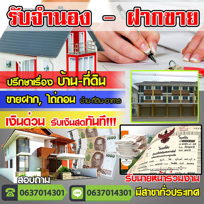 http://www.lnthai.com/