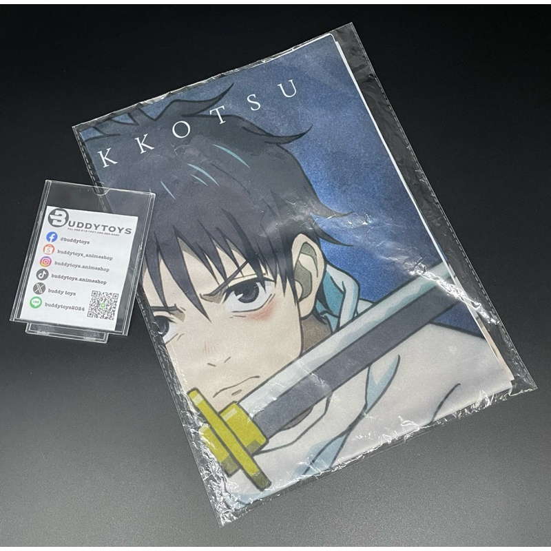 โปสเตอร์ผ้า อคคตสึ ยูตะ -มหาเวทย์ผนึกมาร[Jujutsu Kaisen 0 A2 -Cloth Poster- Yuta Okkotsu]