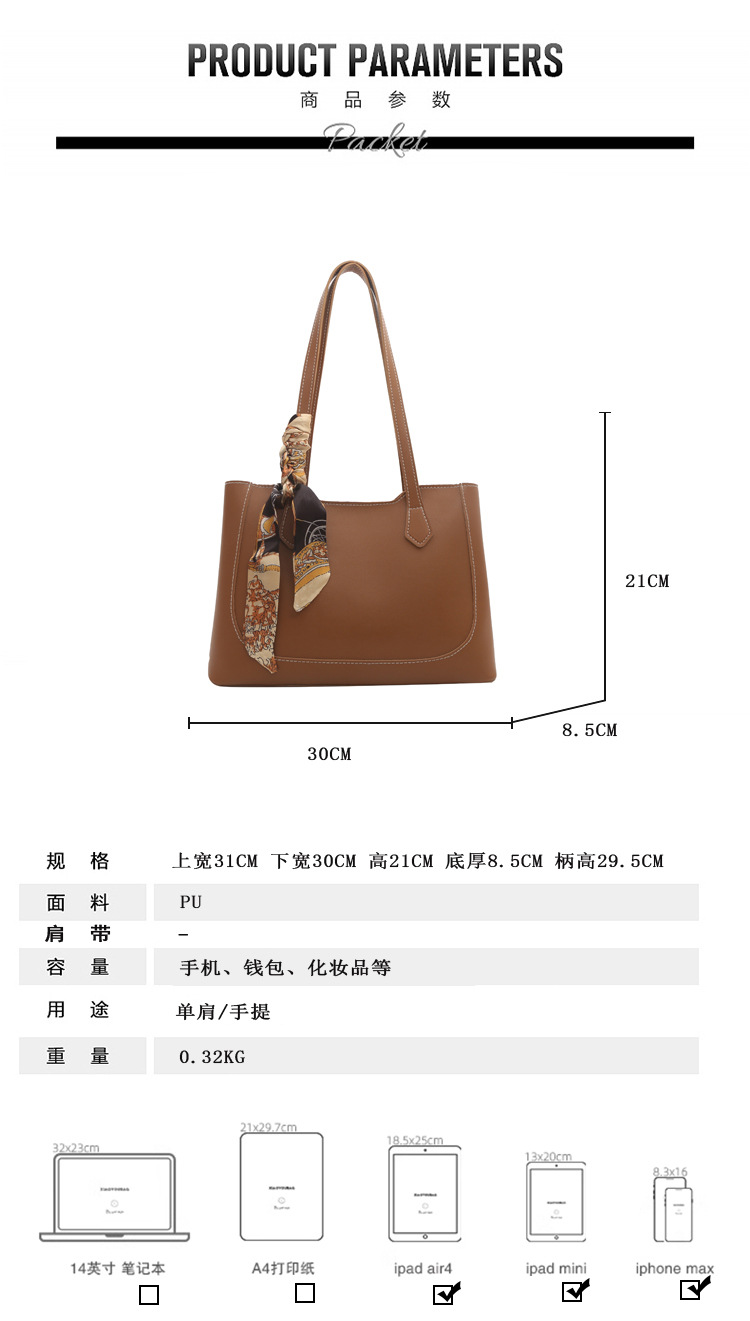 กระเป๋า สะพายข้าง + ผ้าผูกกระเป๋า รหัส Bag7367