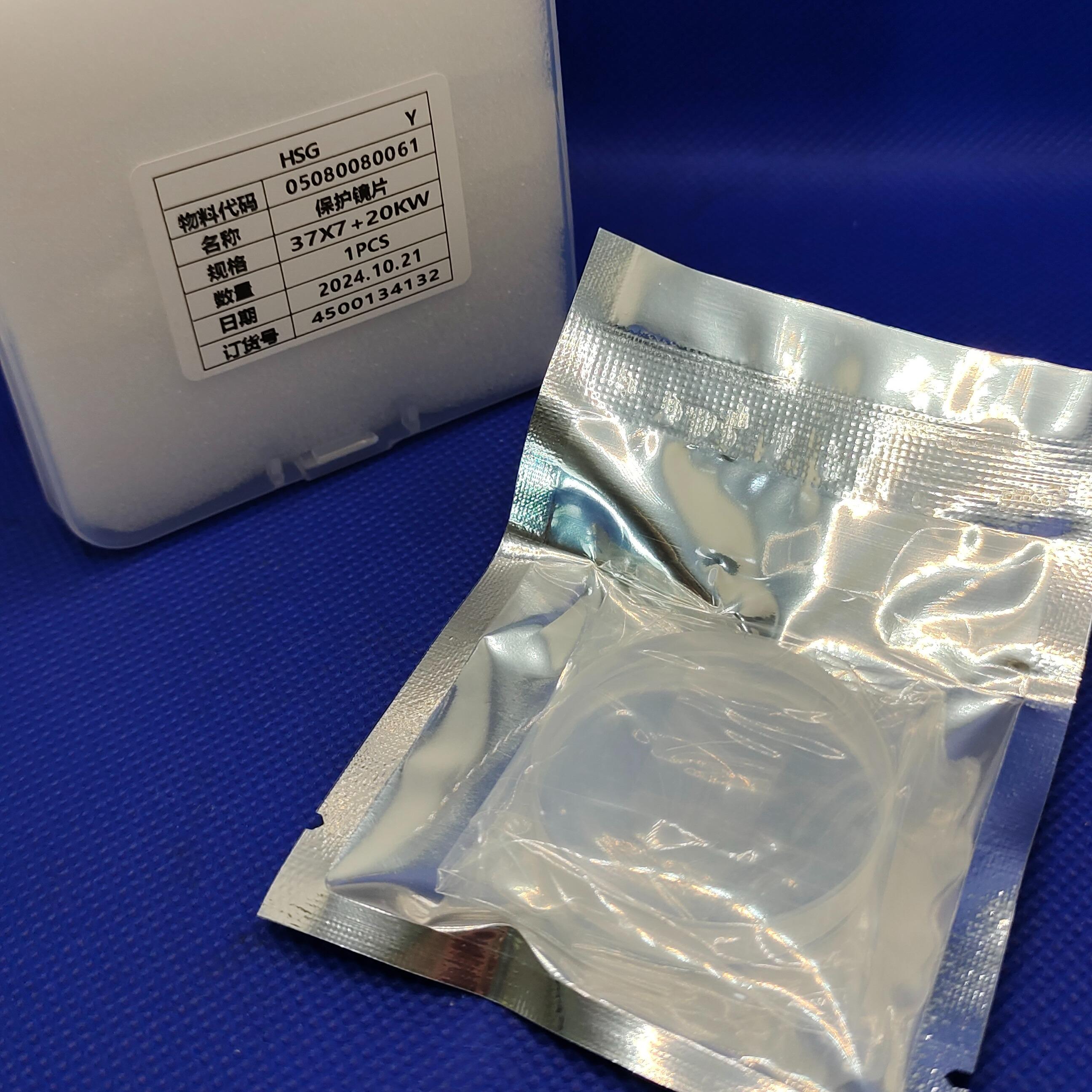 เลนส์เครื่องตัดไฟเบอร์เลเซอร์ HSG Protective Len 37x7mm 20kw