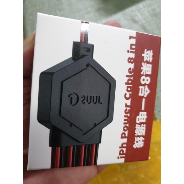 สายชัพพลาย 2uul i6-i14P