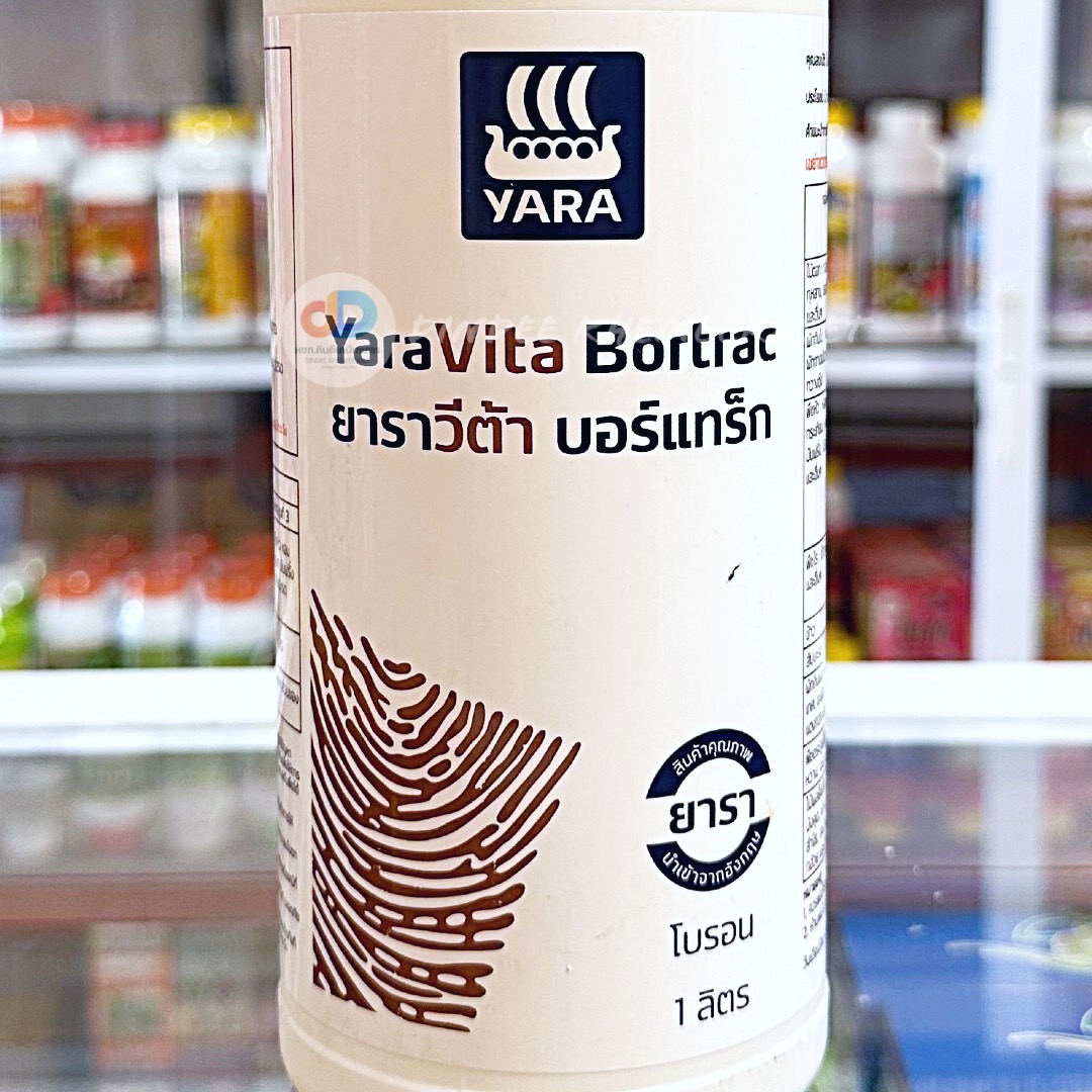 ยาราวีต้า บอร์แทร็ก - โบรอน........10% ช่วยสร้างและพัฒนาดอกและผล ผสมเกสร ทำให้เซลล์มีความยืดหยุ่น