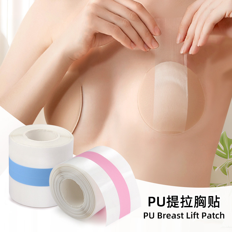 เทปแปะอก เทปยกกระชับหน้าอก ม้วนใหญ่ 5 เมตร