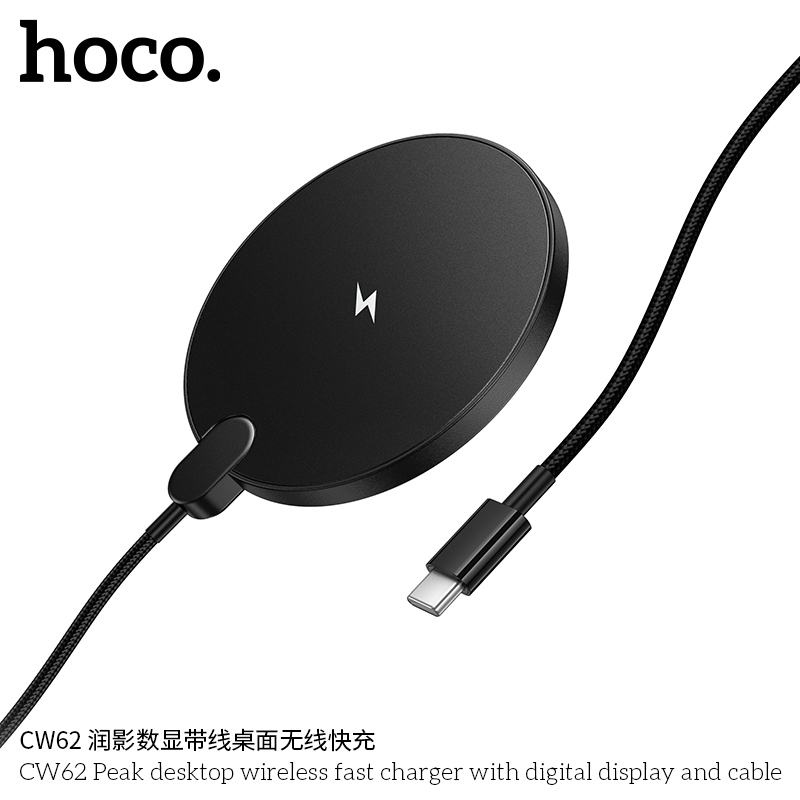 HOCO CW62 15W 1.2M
