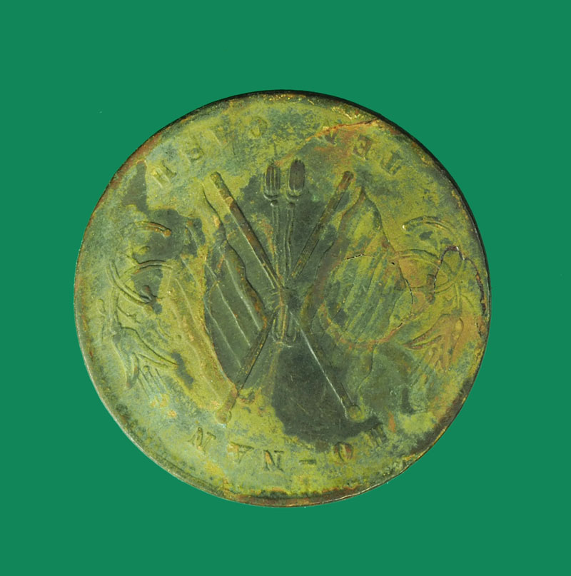 A3057 เหรียญกษาปณ์ประเทศจีนเก่า ไม่ทราบยุค 10.1