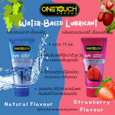 เจลล่อลื่น ONETOUCH ขนาด 75 ml.