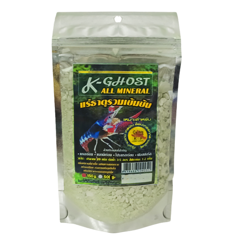 K-Ghost All Mineral 150 g.(แร่ธาตุรวมชนิดเข้มข้น สำหรับกุ้งทุกสายพันธุ์ เสริมเปลือก ช่วยลอกคราบ)