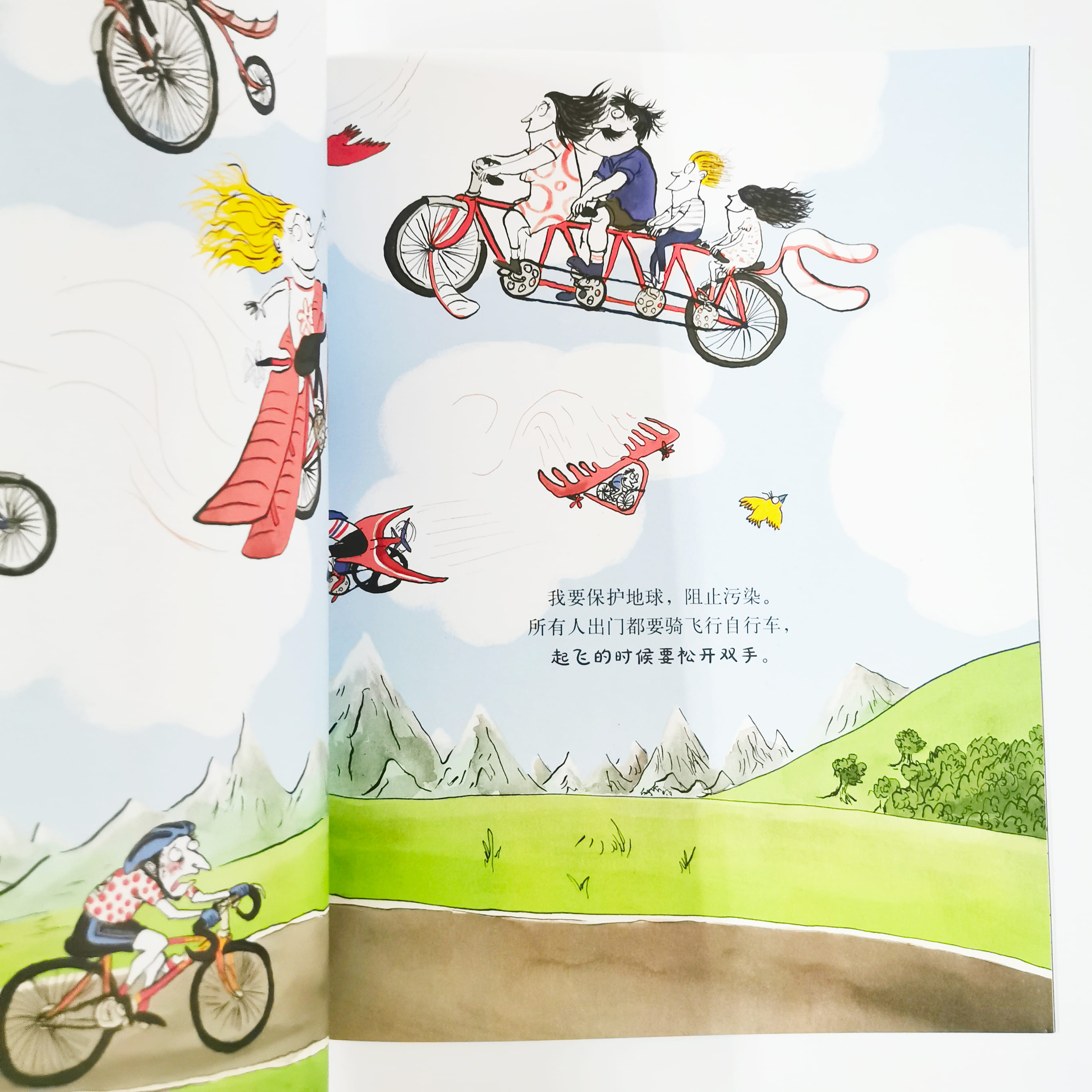 如果我是总统 If i was the president