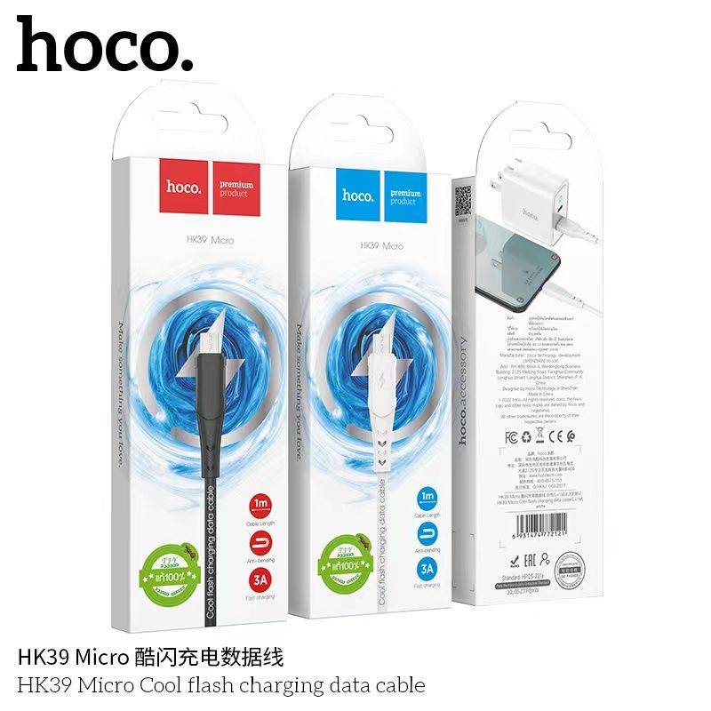 HOCO HK39 MICRO 3A