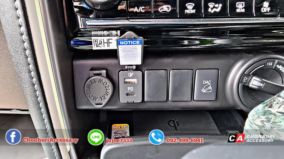 ชาร์จด่วน ชาร์จเร็ว HighSpeedCharge ของแท้ TOYOTA