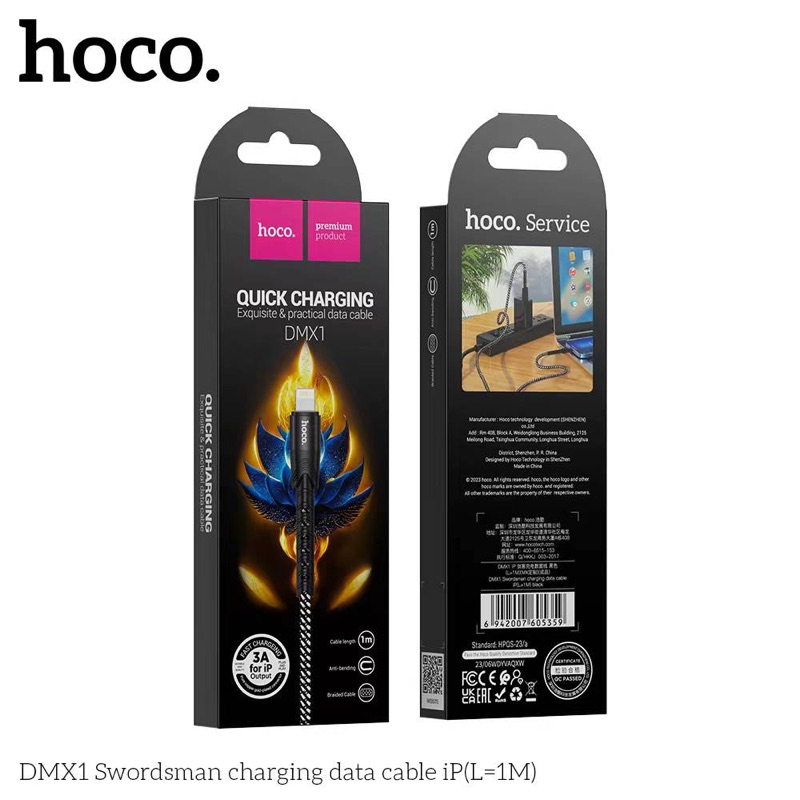 HOCO DMX1 I-P 3A