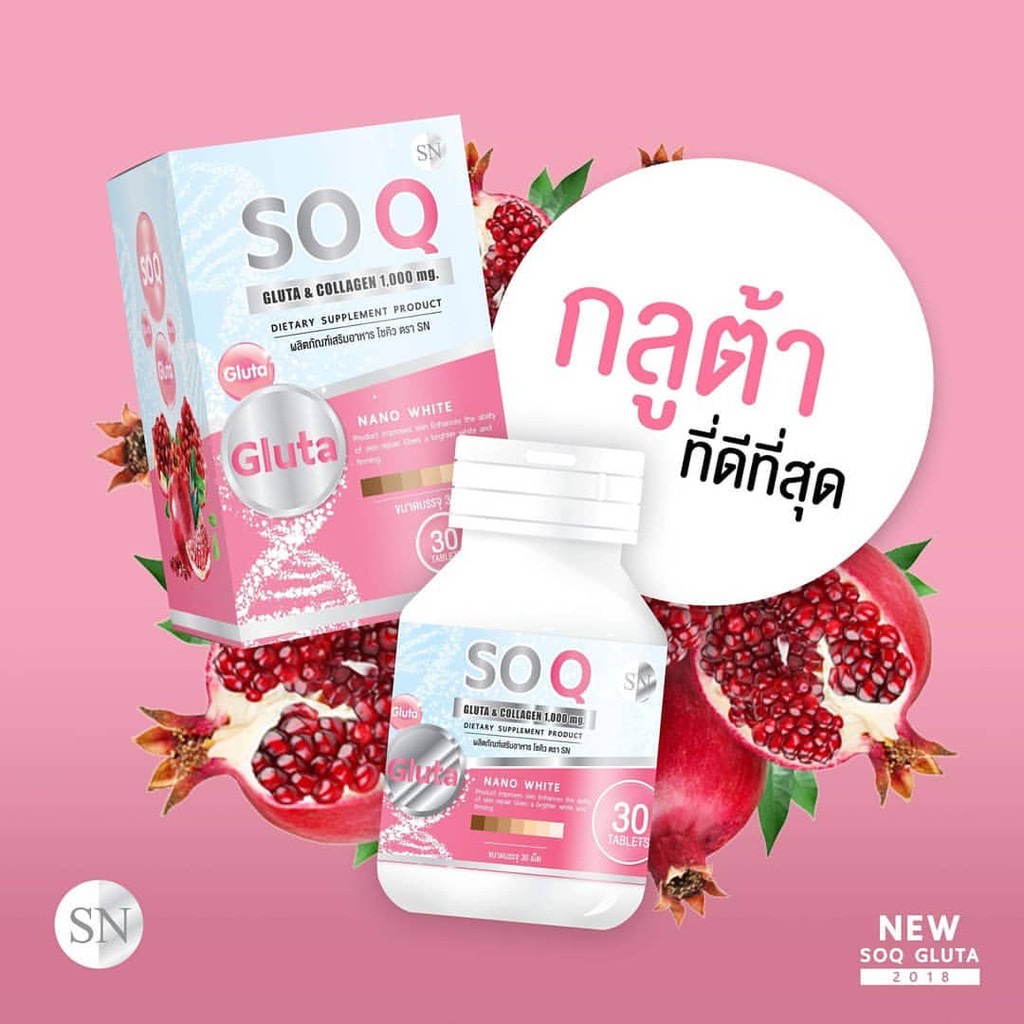 so q gluta dietary supplement