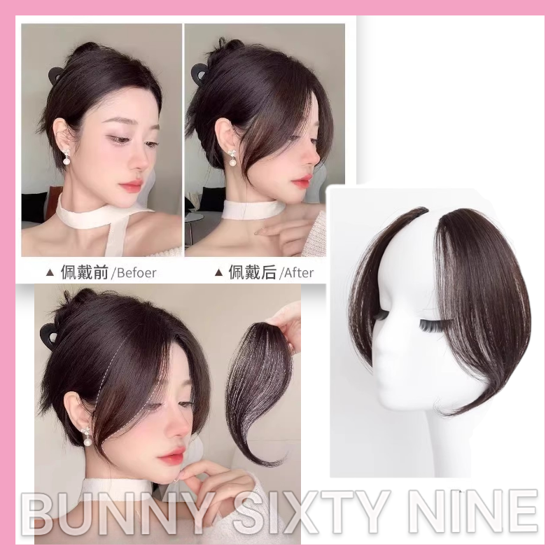 ปอยผม ช่อผม พร้อมกิ๊บในตัว สินค้าพร้อมส่ง