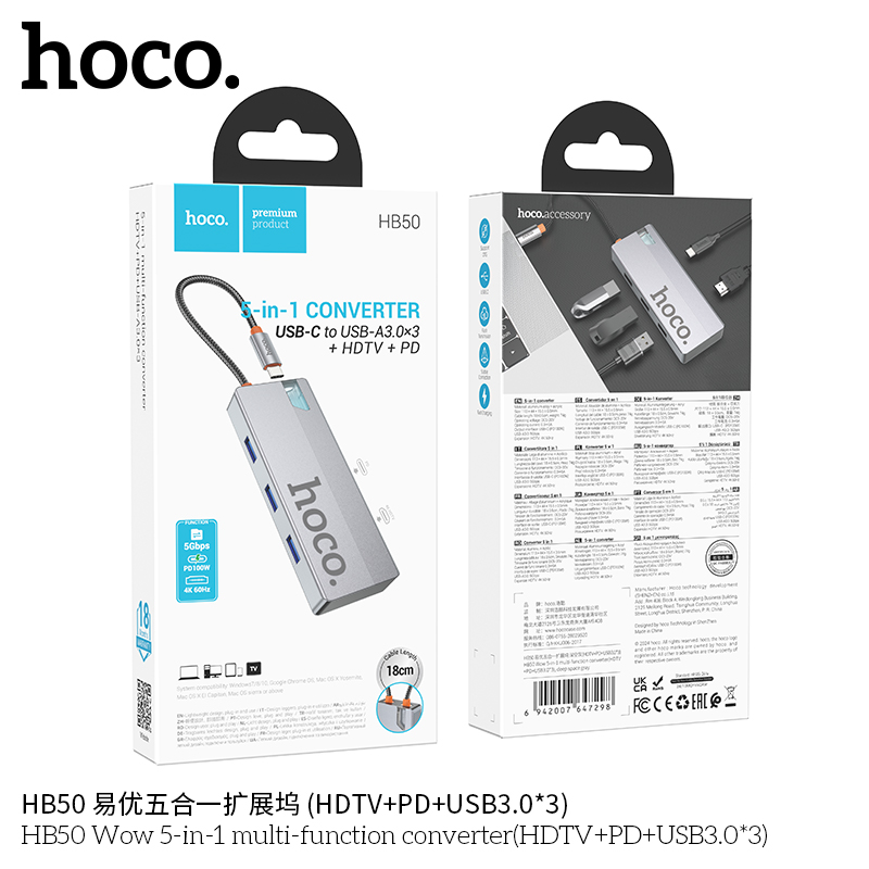 HOCO HB50 5in1 18CM