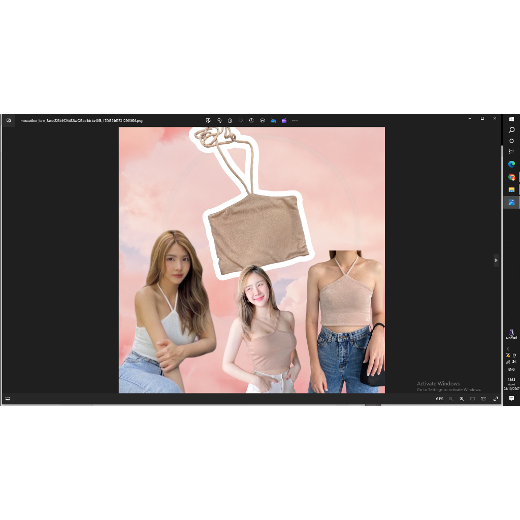 เขียวนีออน เสื้อครอป สายเดี่ยว F577