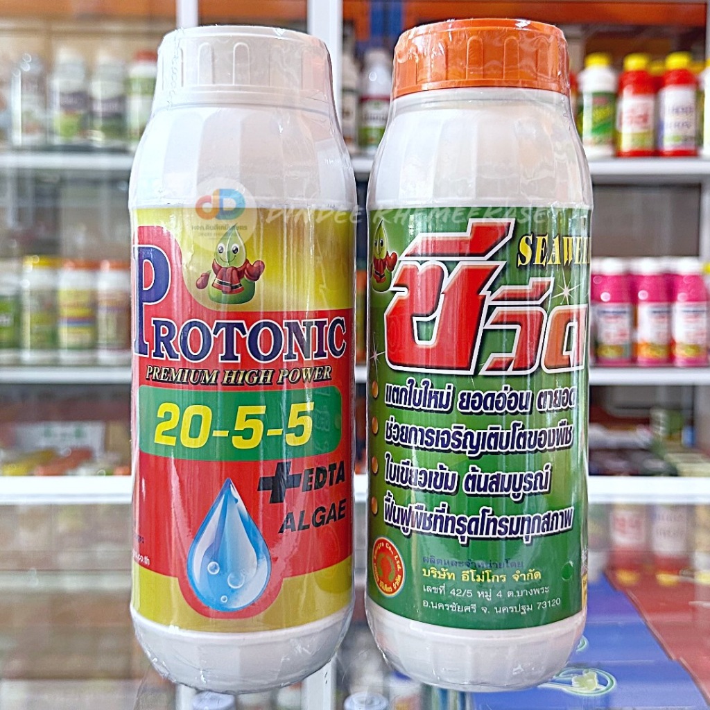 (ชุด2ตัว)ปุ๋ยน้ำ 20-5-5 + EDTA Zn S ALGAE ปุ๋ยน้ำทางใบ ขนาด 1 ลิตร+ซีวีด (SEAWEED) #สาหร่ายสกัดชนิดเข้มข้น ใบเขียว