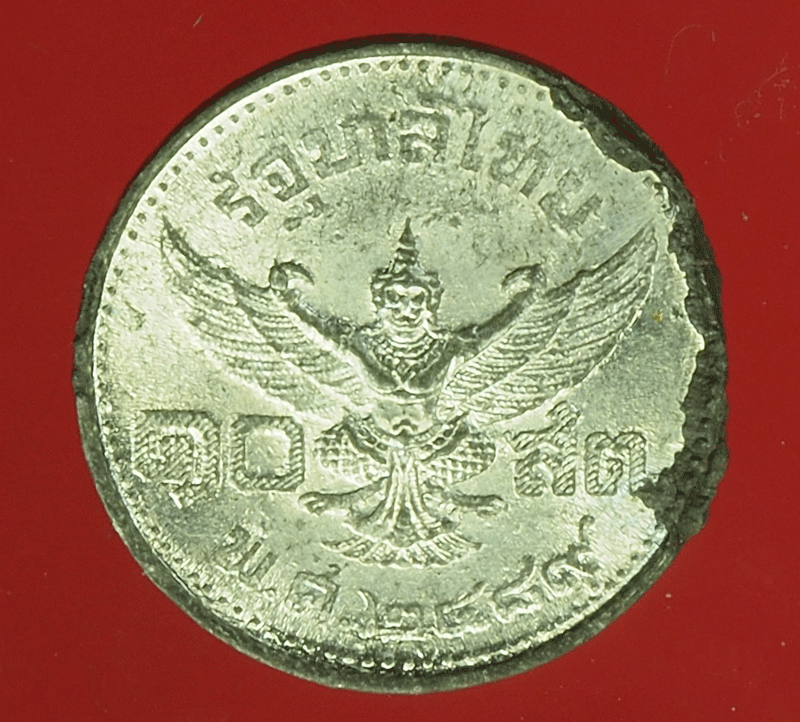 B2437 เหรียญกษาปณ์ในหลวงรัชกาลที่ 8 ราคาหน้าเหรียญ 10 สตางค์ ปี 2489 เนื้อดีบุก 17