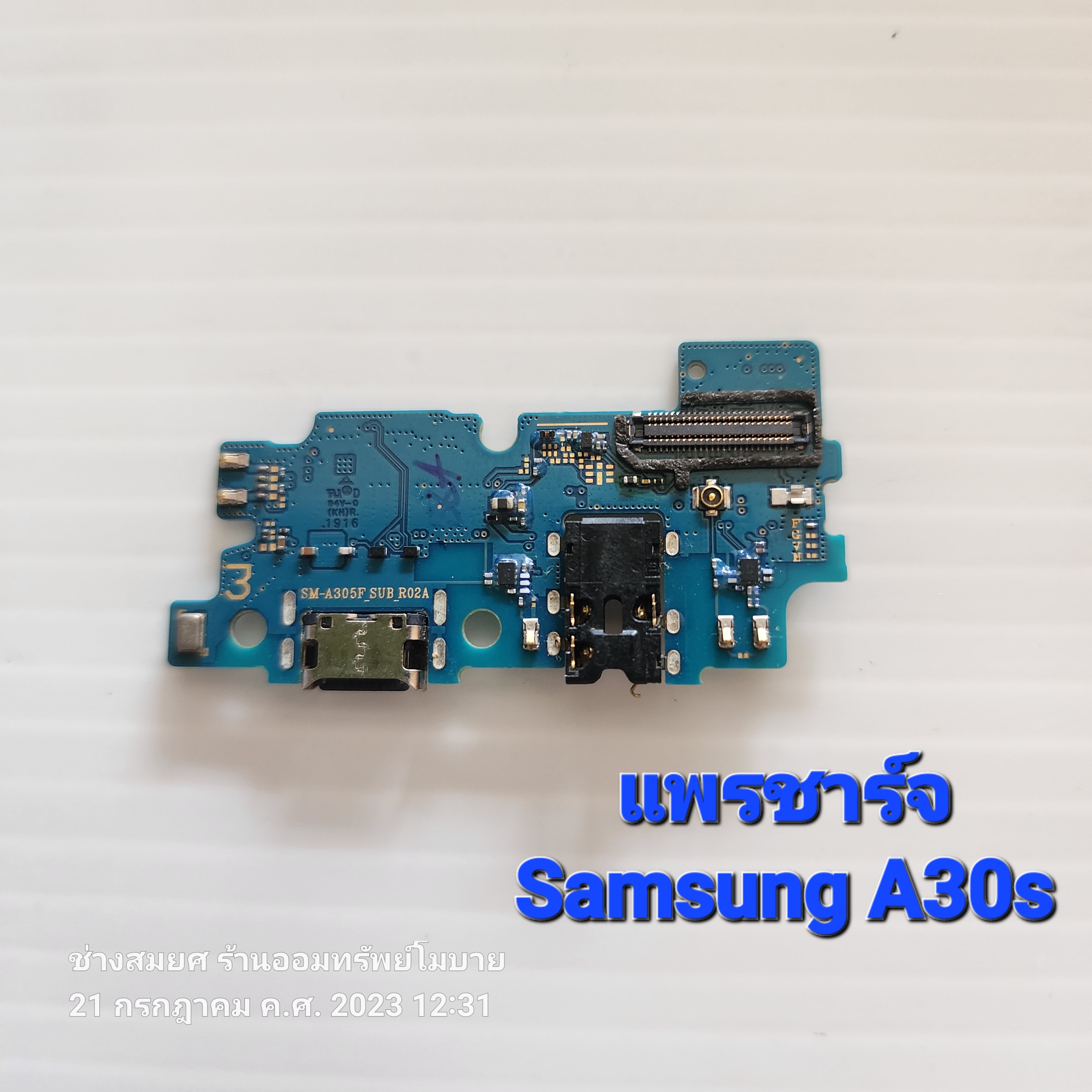 แพรชาร์จ Samsung A30s
